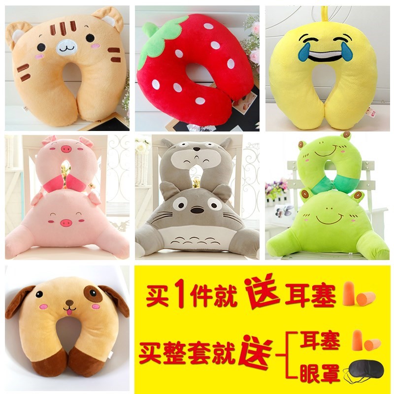 护颈枕u型枕睡枕u形枕飞机床头旅行颈椎靠枕枕头优型护卡通脖子在类目 床上用品, 枕头/枕芯/保健枕/颈椎枕中 - 来自Buy2taobao.com提供专业的淘宝代购服务