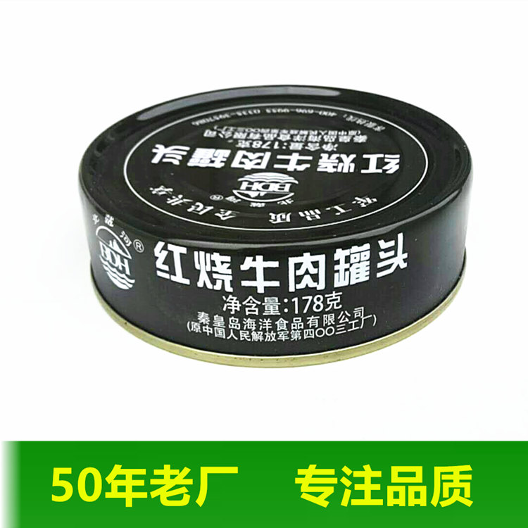红烧牛肉178g罐头秦皇岛海洋北戴河单兵户外食品春风十里不如你|msdalam kategori beras/Utara-Selatan barangan kering/perasa, makanan segera yang mudah, daging - dari Buy2taobao.com untuk memberikan perkhidmatan ejen Taobao profesional membeli