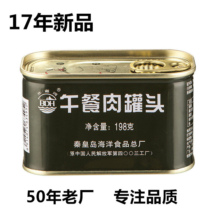 午餐肉198g猪肉罐头即食火锅食品4003厂户外春风十里不如|msdalam kategori beras/Utara-Selatan barangan kering/perasa, makanan segera yang mudah, daging - dari Buy2taobao.com untuk memberikan perkhidmatan ejen Taobao profesional membeli