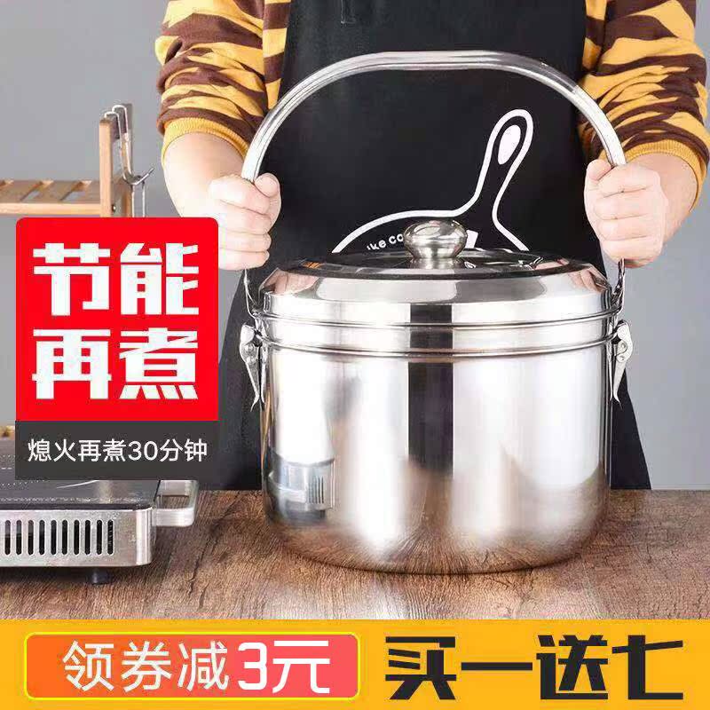 304免火再煮鍋氣電兩用節能保溫鍋不鏽鋼鍋焖燒鍋蒸鍋6L7L9L在類目 廚房/烹飪用具, 烹飪用具, 鍋具/煲/燒水壺, 蒸鍋中 - 來自Buy2taobao.com提供專業的淘寶代購服務