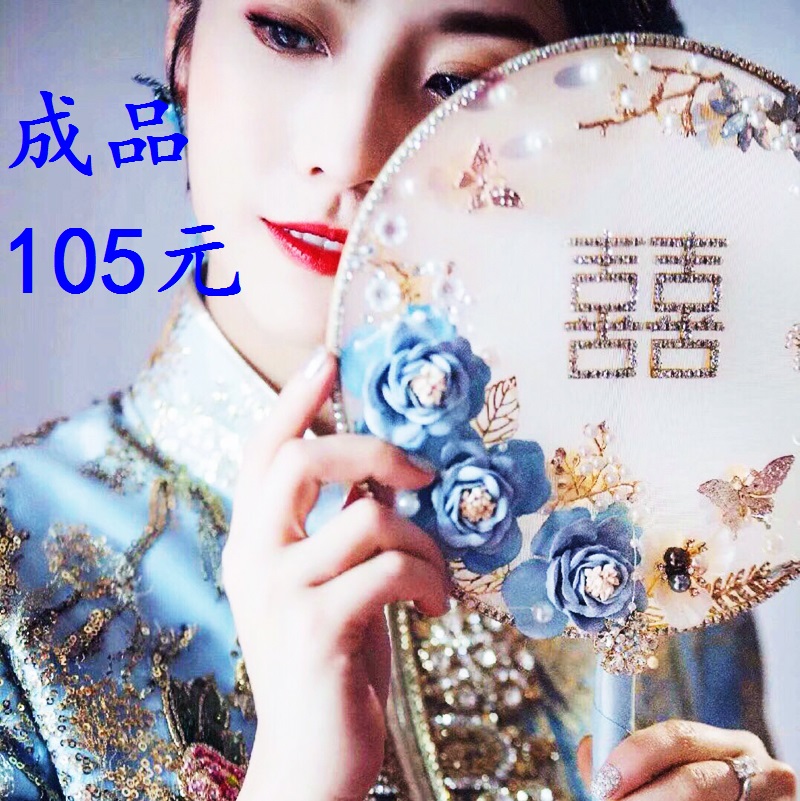 新款中式古装汉服秀禾龙凤褂新娘蓝色花朵团扇子婚礼摄影楼手捧花在类目 鲜花速递/花卉仿真/绿植园艺, 婚礼鲜花布置, 新娘手捧花中 - 来自Buy2taobao.com提供专业的淘宝代购服务