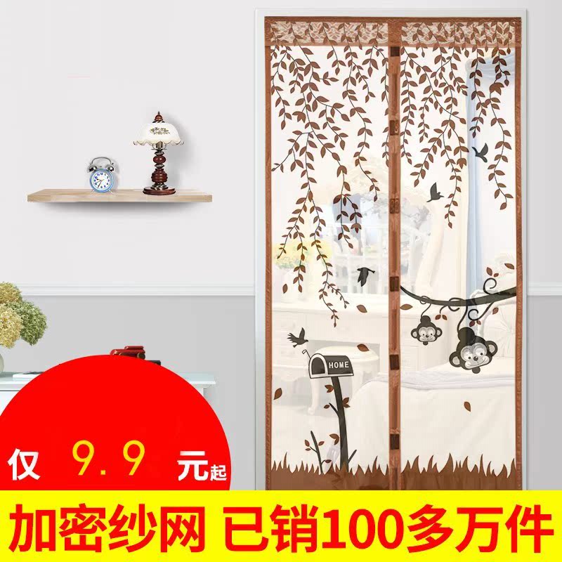 加厚可大门静音隔断魔术贴软纱苍蝇纱网蚊虫门帘磁铁拆卸自粘防蚊在类目 居家布艺, 窗帘门帘及配件, 门帘中 - 来自Buy2taobao.com提供专业的淘宝代购服务