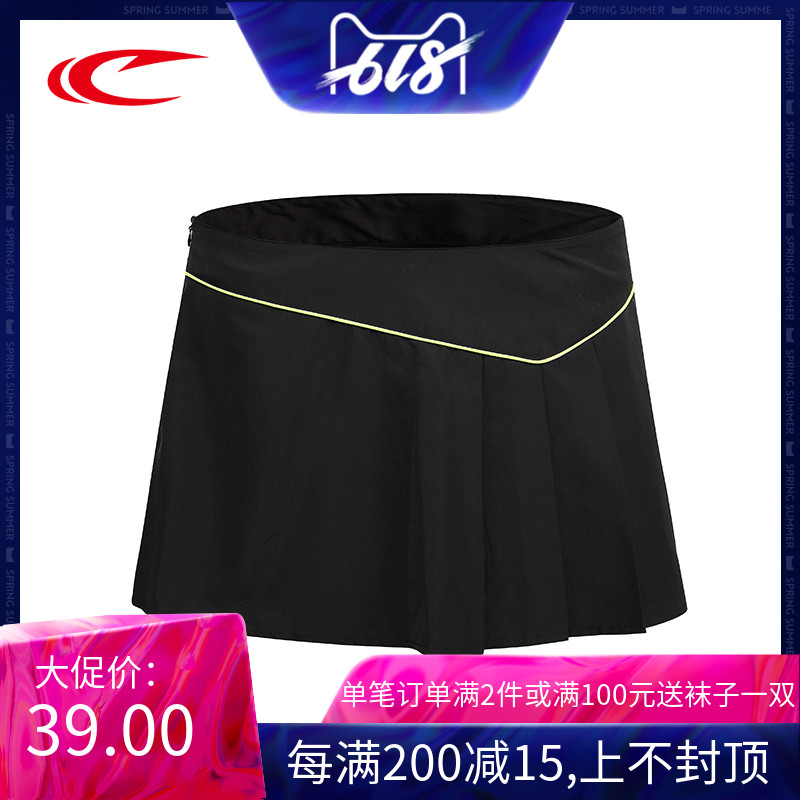 Psyche Sports Skirt lady Tennis skirt quality goods summer new pattern ventilation Emptied Short skirt A word skirt Quick drying skirtin the Sportswear/Casual Clothing , Sports Skirt , Sports Skirts category - from Buy2taobao.com to provide professional Taobao agent buy service