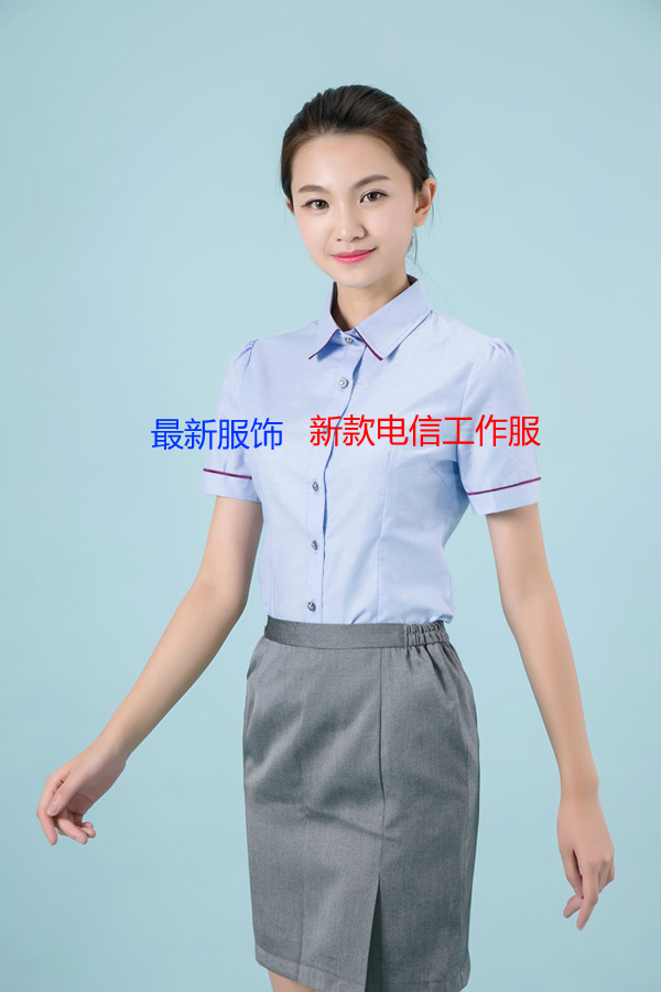 China Telecommunications coverall Spring and summer uniform telecom Business Office work clothes uniform Long sleeve Occupation suit Vestin the Women's clothing/Boutique , Set/Student uniforms/Work uniforms , Career pants suit category - from Buy2taobao.com to provide professional Taobao agent buy service