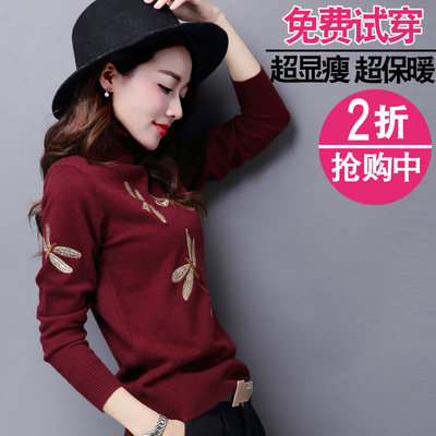 动感 哥弟秋冬高领毛衣女套头修身加厚羊绒针织衫羊毛打底衫长袖