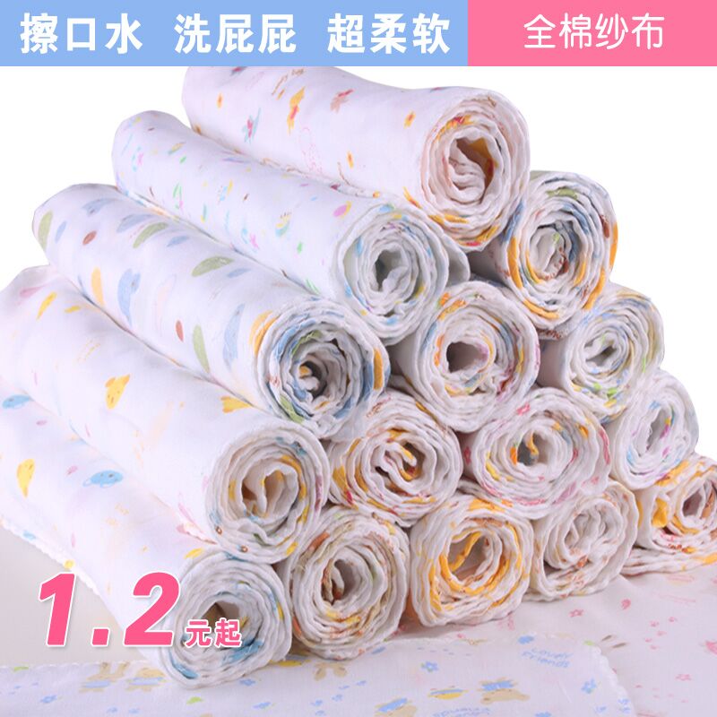 Baby bibs Newborn baby Handkerchief pure cotton Gauze scarf Handkerchief Wash one's face Supersoft Facial towelin the Diapers/Care/Feeding/Push lathe , Cups/Tableware/Grind/Attachment , Bibs/Suction Hanjin/Rice pocket/Towel , Bibs category - from Buy2taobao.com to provide professional Taobao agent buy service