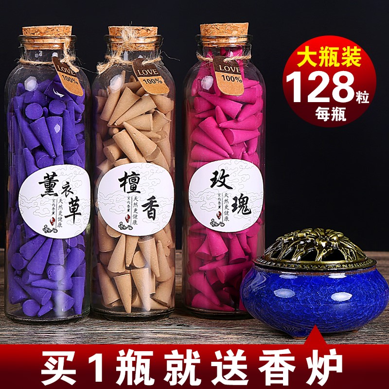 薰衣草蚊香除臭厕所香味洗手间香薰去异味卫生间香氛仿古创意天然在类目 洗护清洁剂/卫生巾/纸/香薰, 香熏用品, 香熏香料中 - 来自Buy2taobao.com提供专业的淘宝代购服务