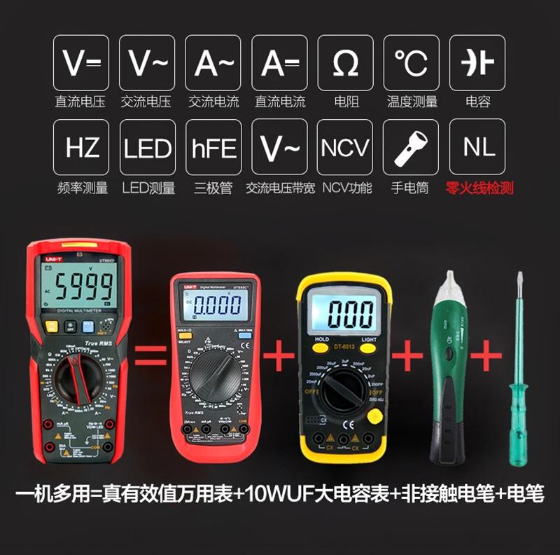 表万用表便捷式万用表笔智能万用表多功能万用表线表数字万用表在类目 五金/工具, 仪器仪表, 万用表中 - 来自Buy2taobao.com提供专业的淘宝代购服务