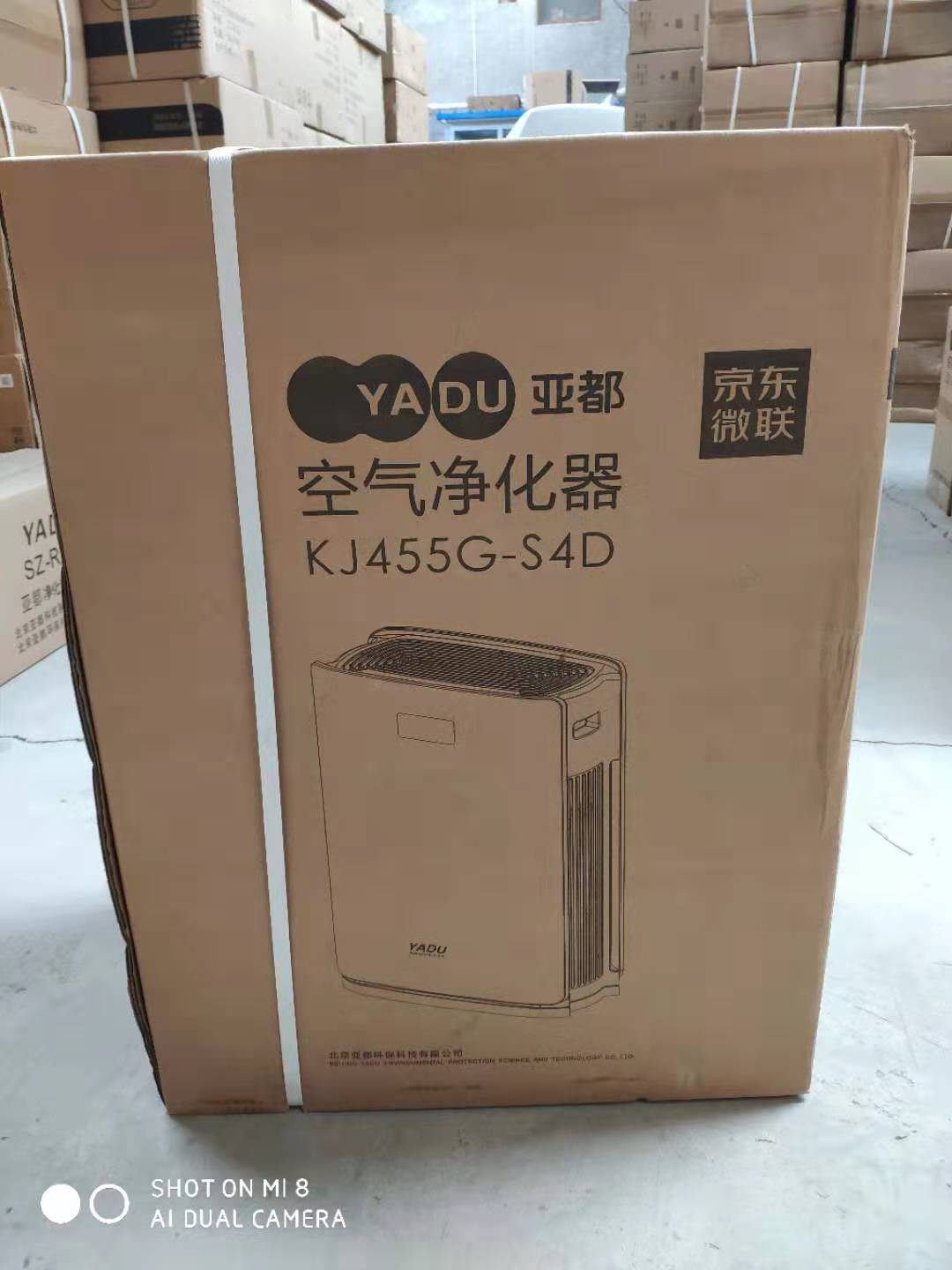 亚都空气净化器S4D新国标双面侠除甲醛雾霾PM2.5烟尘正品|msdalam kategori kehidupan elektrik, Air Purifier/Oxygen Bar - dari Buy2taobao.com untuk memberikan perkhidmatan ejen Taobao profesional membeli
