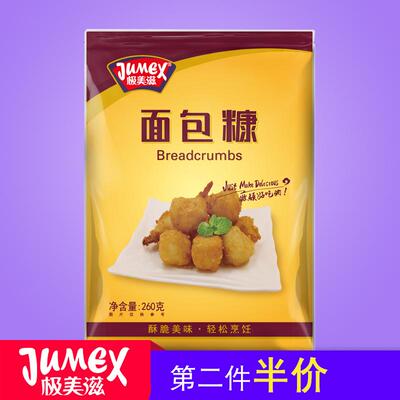 极美滋面包糠包邮 家用面包屑炸鸡粉油炸kfc金黄色面包糠炸鸡裹粉
