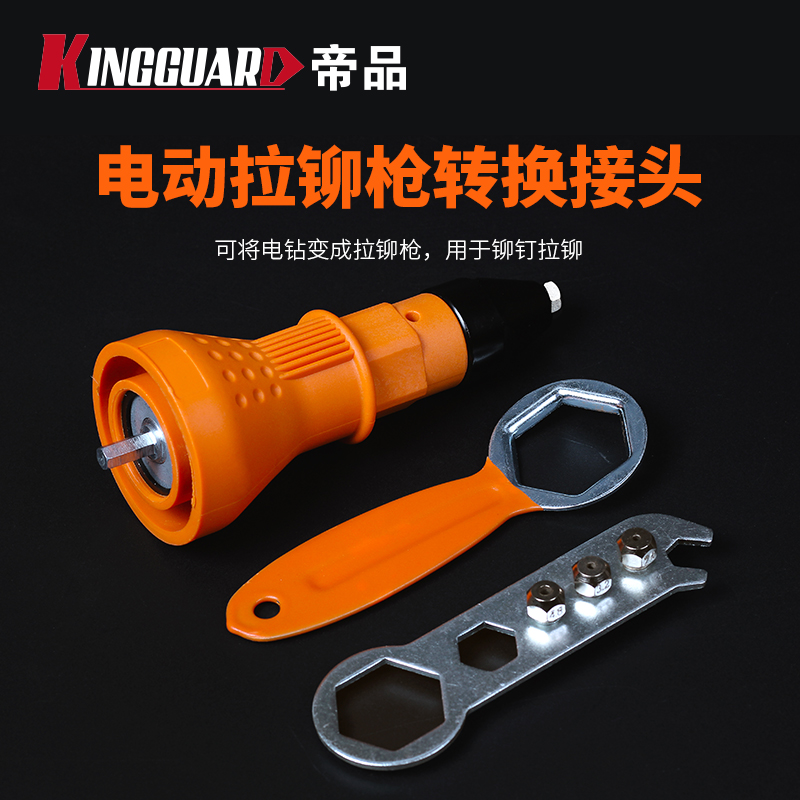 德国进口帝品电动拉铆枪转换接头抽芯铆钉枪拉铆枪拉帽枪拉柳枪拉在类目 五金/工具, 电动工具, 其它电动工具中 - 来自Buy2taobao.com提供专业的淘宝代购服务