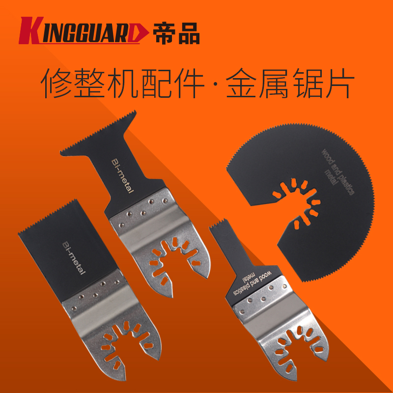 德国进口修整机铜铝金属型木工塑料亚克力切割锯片 多功能孔型万在类目 五金/工具, 电动工具, 其它电动工具中 - 来自Buy2taobao.com提供专业的淘宝代购服务