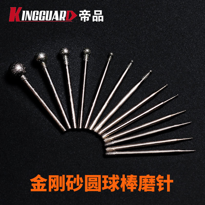 德国进口F针圆球球棒金刚石玉石磨针玉雕工具打磨去胚雕刻针 磨头在类目 五金/工具, 电动工具, 其它电动工具中 - 来自Buy2taobao.com提供专业的淘宝代购服务