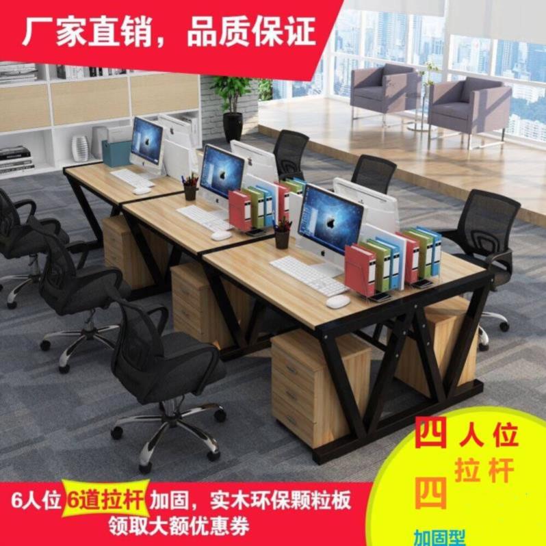 商用辦公桌椅組合大氣壹體長方形多人2人位電腦桌現代卡座經濟型在類目 商業/辦公傢俱, 辦公傢俱, 辦公桌, 組合/屏風工作位中 - 來自Buy2taobao.com提供專業的淘寶代購服務