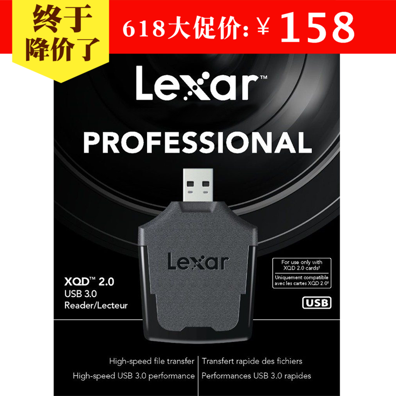Lexar Lexar SLR Cameras Memory high speed XQD Reader Support 1400X 2933Xin the 3C Digital Accessories, Digital peripheral , Reader category - from Buy2taobao.com to provide professional Taobao agent buy service