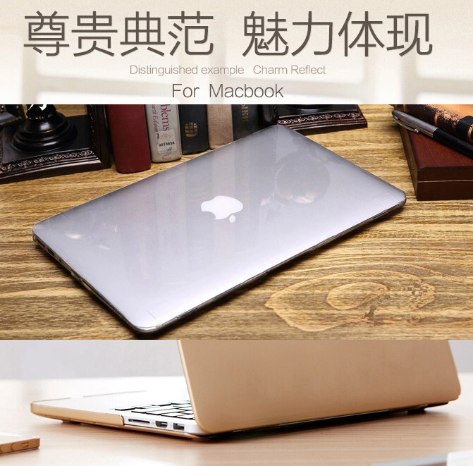 新款苹果笔记本保护套macbook air pro11/12/13/15寸透明水晶外壳|ruв категории Цифровые аксессуары, Ноутбук аксессуары, Ноутбук красочные наклейки - от Buy2taobao.com для оказания профессиональной услуги покупки агента Taobao