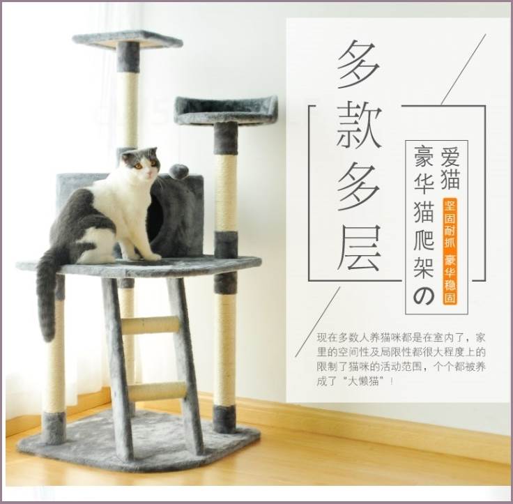 剑麻猫爬架多层猫窝猫树一体猫抓柱别墅猫架子猫跳台小型猫咪玩具在类目 宠物/宠物食品及用品, 猫/狗玩具, 猫爬架中 - 来自Buy2taobao.com提供专业的淘宝代购服务
