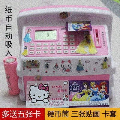 储存罐小学生防摔男孩男孩十二生肖儿童存钱罐密码在类目 节庆用品/礼品, 创意礼品, 储蓄罐中 - 来自Buy2taobao.com提供专业的淘宝代购服务