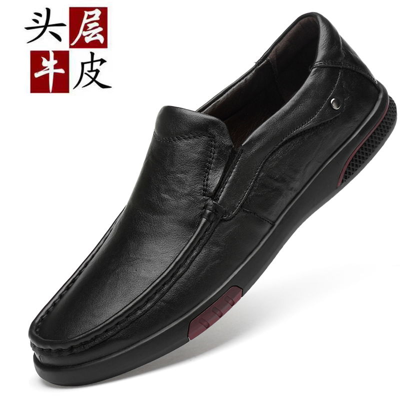 2019春季男鞋男休闲皮鞋真皮软底软面皮豆豆鞋韩版一脚蹬懒人鞋子在类目 宠物/宠物食品及用品, 宠物服饰及配件, 鞋子中 - 来自Buy2taobao.com提供专业的淘宝代购服务
