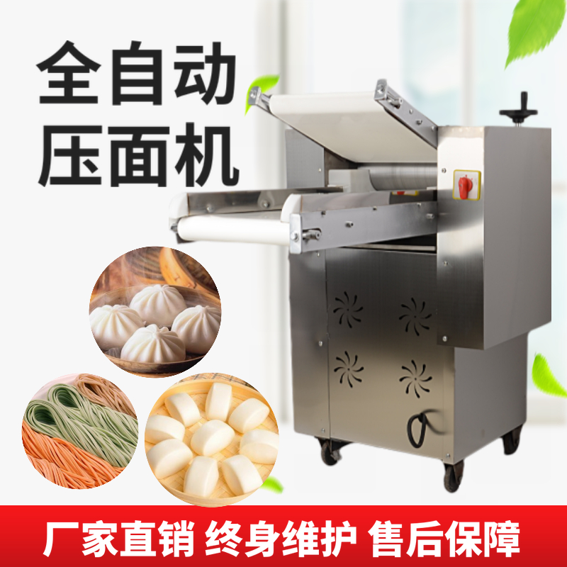 fully automatic high speed Pressure machine commercial Kneading machine automatic loop Steamed stuffed bun Steamed buns Dough Dough Integrated machinein the Kitchen/Cooking utensils , Kitchen Gadgets/Kitchen storage , Pasta machine/Pressing machine category - from Buy2taobao.com to provide professional Taobao agent buy service