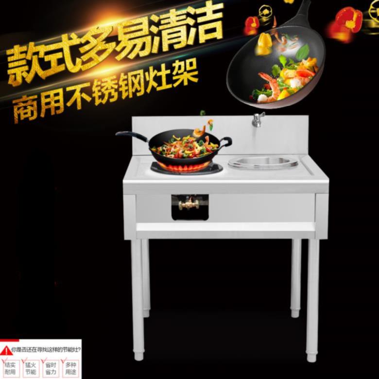 餐厅一体天然气灶架子支架快餐店家用猛火炉架防滑灶单燃气式加厚在类目 厨房/烹饪用具, 烹饪用具, 小型燃气灶中 - 来自Buy2taobao.com提供专业的淘宝代购服务