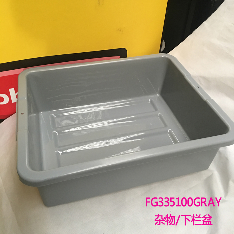 Rubbermaid美国乐柏美收纳箱下栏盆收纳盘收纳篮 灰色FG335100在类目 餐饮具, 茶具, 其它中 - 来自Buy2taobao.com提供专业的淘宝代购服务
