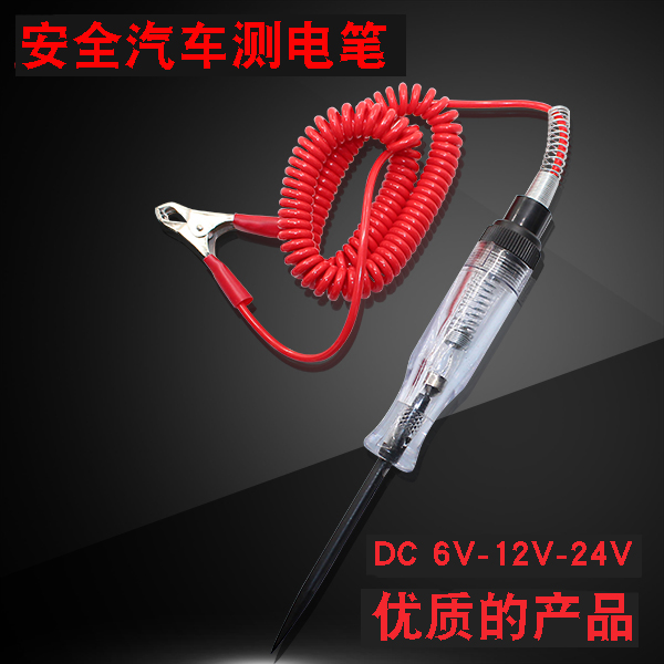 汽车测量电路6V/12V/24V测电笔验电笔车用试电笔试灯电路检修工具在类目 五金/工具, 手动工具, 电子电工工具, 测电笔中 - 来自Buy2taobao.com提供专业的淘宝代购服务