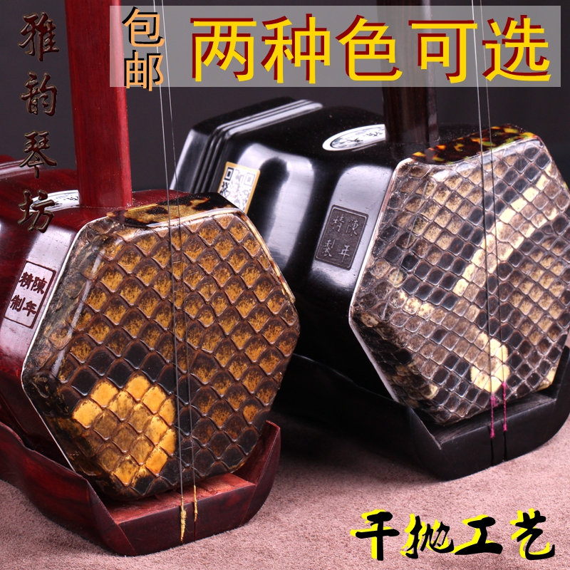 雅韵琴坊 精品黑檀二胡 紫檀二胡 黑檀二胡 红木二胡 高档二胡在类目 乐器/吉他/钢琴/配件, 民族乐器, 民族拉弦乐器, 二胡中 - 来自Buy2taobao.com提供专业的淘宝代购服务