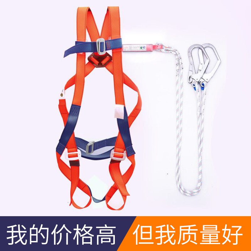 高空作业施工防护安全带防坠落国标全身五点式保险带空调安装安全|msdalam kategori luar/Mountaineer/Camping/Aksesori perjalanan, peralatan sukan luar khas, Mendaki gunung ais mendaki, tali pinggang keledar - dari Buy2taobao.com untuk memberikan perkhidmatan ejen Taobao profesional membeli