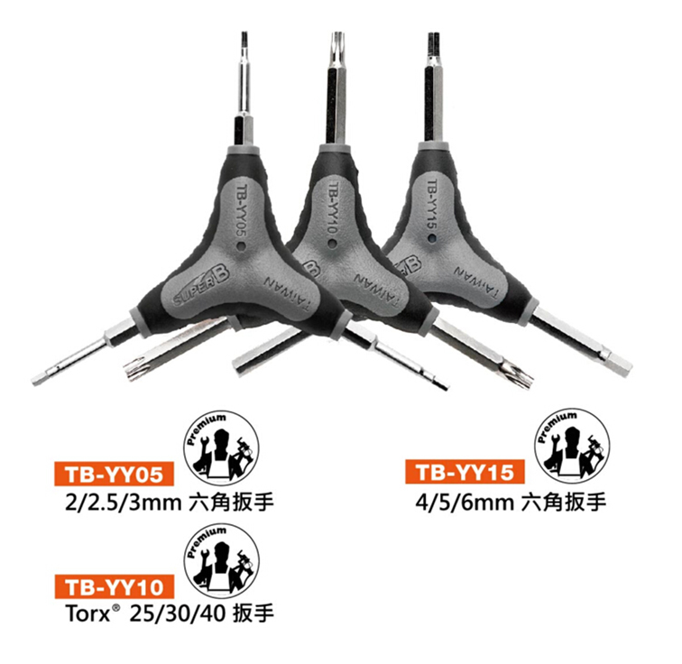 自行车工具 保忠SUPER B Y型内六角扳手 4/5/6 梅花Torx T25 T30在类目 自行车/骑行装备/零配件, 自行车修车工具, 扳手中 - 来自Buy2taobao.com提供专业的淘宝代购服务