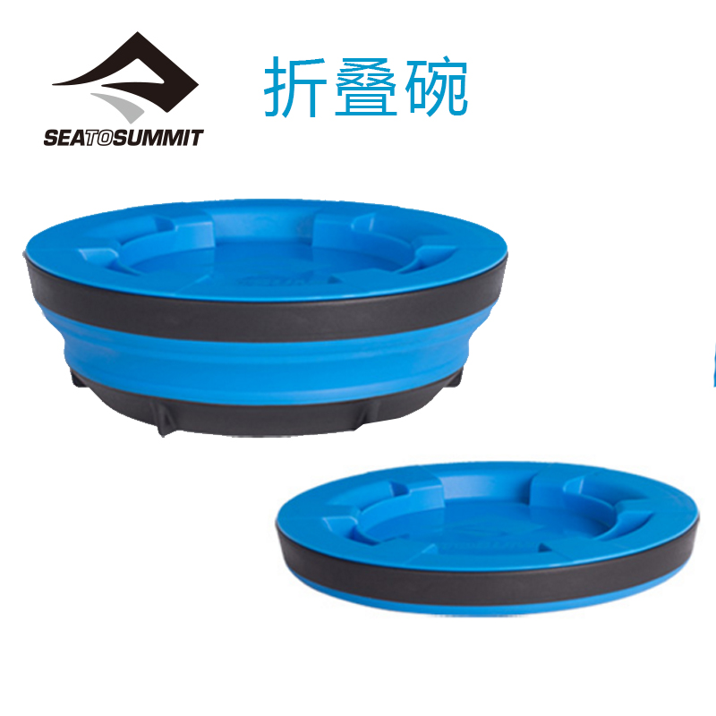 seatosummit Portable Bowl outdoors Cutlery Set With cover Picnic silica gel A bowl of instant noodles Travel folding bowlin the Tableware , Tableware , Portable/Folding cutlery category - from Buy2taobao.com to provide professional Taobao agent buy service