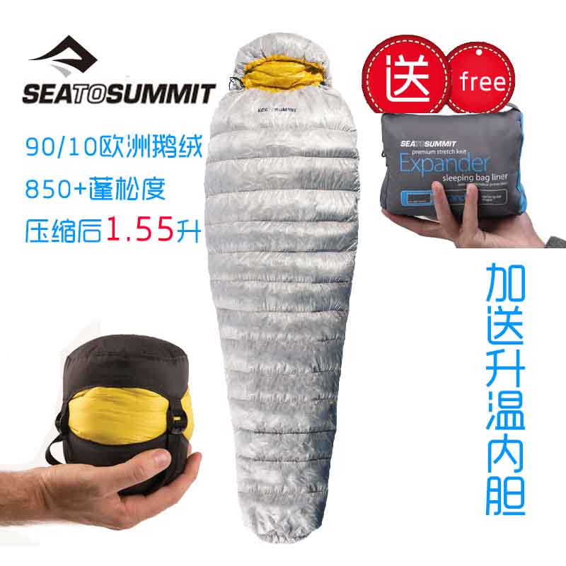 SEA TO SUMMIT羽绒睡袋鹅绒户外便携超轻压缩成人野营Spark123在类目 户外/登山/野营/旅行用品, 睡袋中 - 来自Buy2taobao.com提供专业的淘宝代购服务