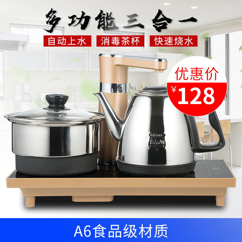 茶邦 XD-D自动上水壶电热水壶电茶壶烧水壶电热壶茶具套装电茶炉|msdalam kategori peralatan dapur, cerek elektrik - dari Buy2taobao.com untuk memberikan perkhidmatan ejen Taobao profesional membeli