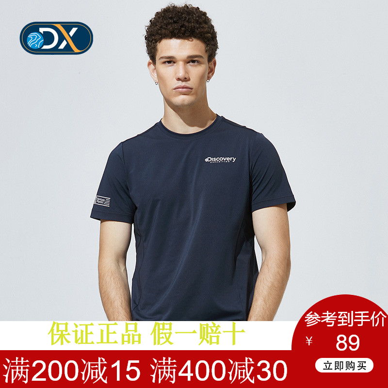 Discovery户外2018春夏男式速干T恤短袖DAJG81006玖在类目 户外/登山/野营/旅行用品, 户外服装, 速干衣裤, 速干T恤中 - 来自Buy2taobao.com提供专业的淘宝代购服务