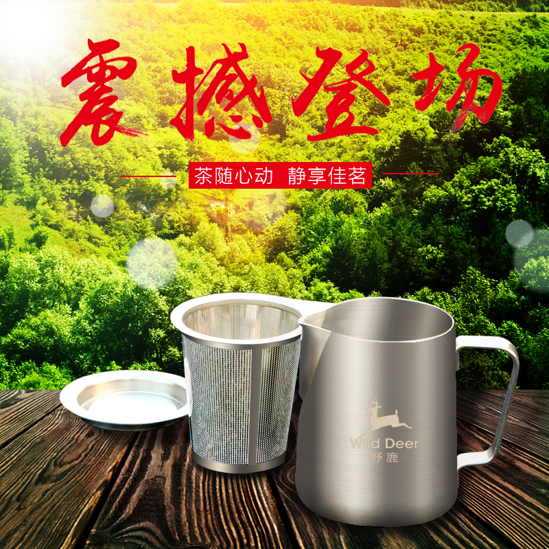 户外不锈钢茶具 便携式迷你功夫泡茶器套装 旅行泡茶壶野营虑茶壶在类目 餐饮具, 茶具, 功夫茶具中 - 来自Buy2taobao.com提供专业的淘宝代购服务