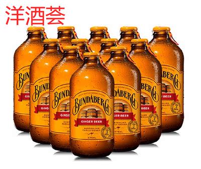 12瓶包邮 宾得宝姜啤375ml ginger beer澳洲无酒精啤酒姜汁汽水