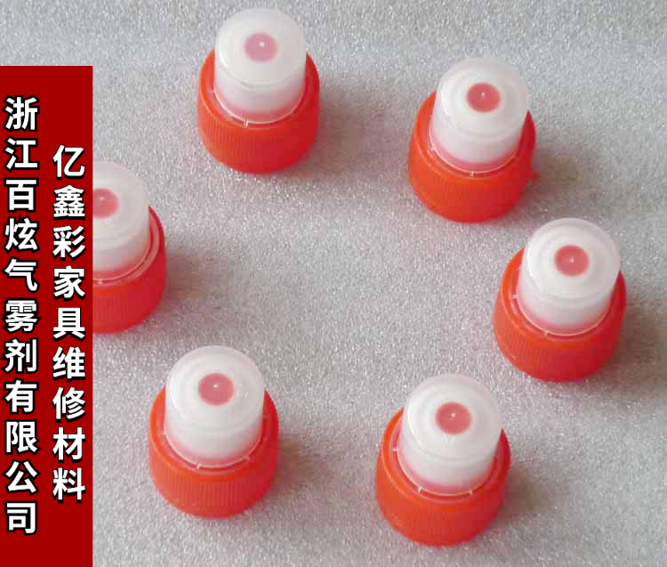 億鑫家具維修美容材材料工具方便提拉蓋防漏在類目 基礎建材, 配件專區, 其它中 - 來自Buy2taobao.com提供專業的淘寶代購服務
