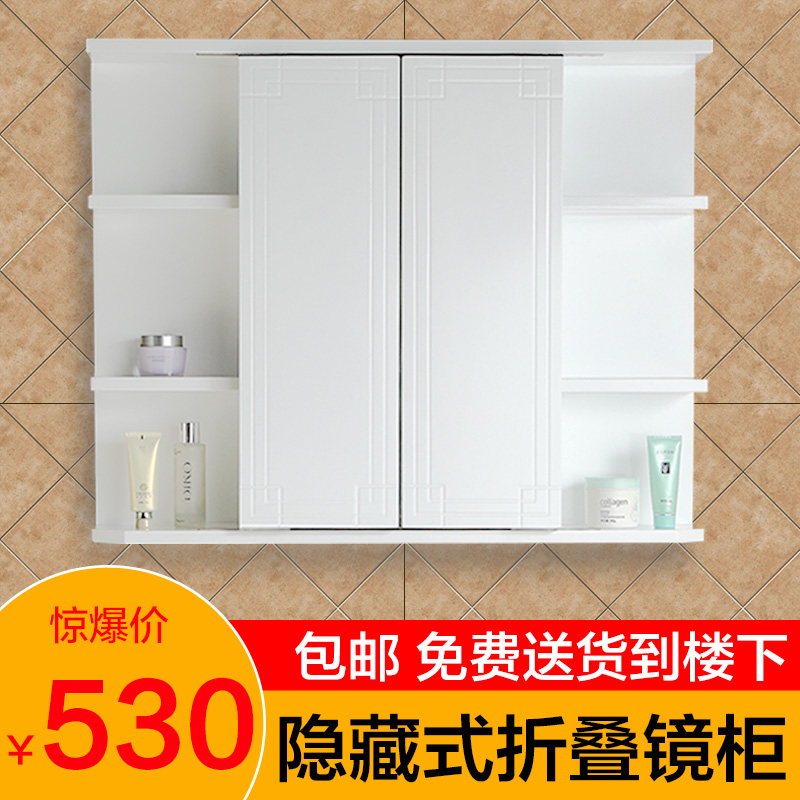 折叠镜柜实木隐藏壁挂墙式洗手盆组合卫生间置物风水隐形浴室镜柜|ruв категории награду материалов, туалетные принадлежности, сантехника, мебель, зеркало в ванной кабинета - от Buy2taobao.com для оказания профессиональной услуги покупки агента Taobao