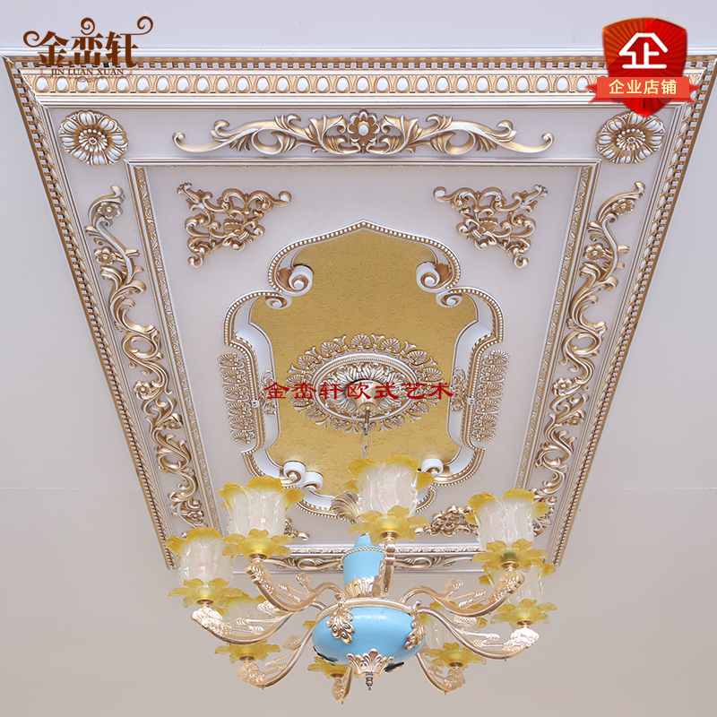 European style Medallions Pool lights decorate a living room Pool lights suspended ceiling modelling pvc Lamp panel decoration Lamp plate rectanglein the Basic building materials , Accessories Area , Other category - from Buy2taobao.com to provide professional Taobao agent buy service