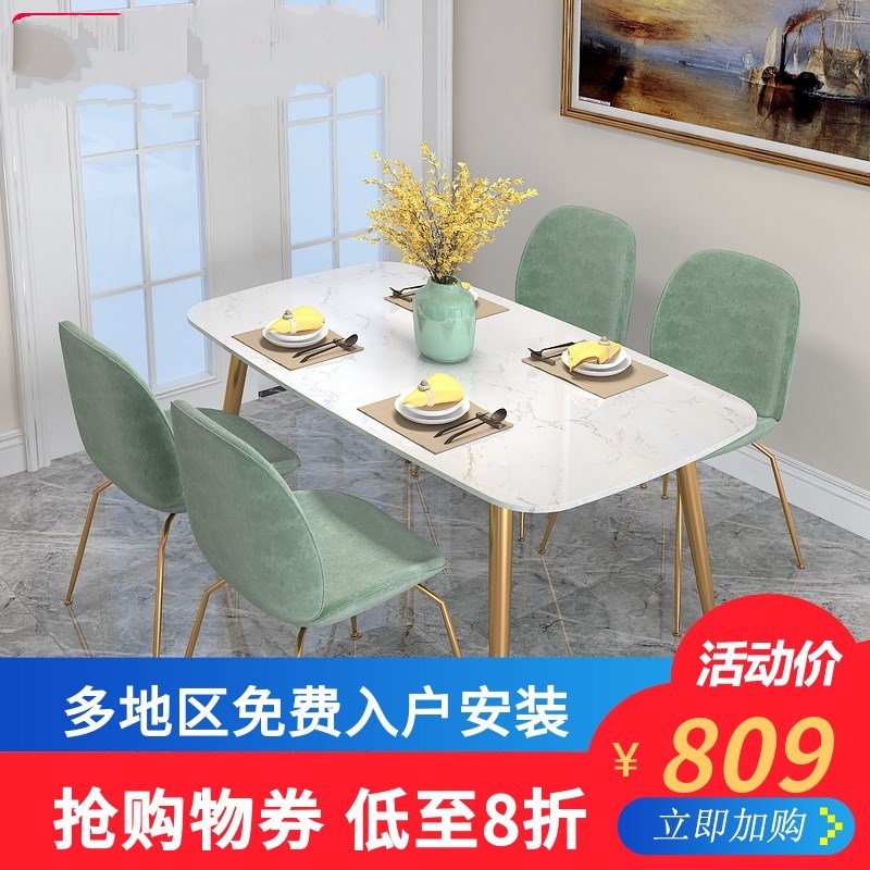 餐桌椅组合简单出租屋网红轻奢大理石餐桌家用小户型北欧餐桌椅组|msdalam kategori perabot kediaman, of Tables, meja makan - dari Buy2taobao.com untuk memberikan perkhidmatan ejen Taobao profesional membeli