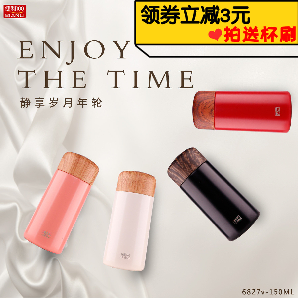 保温杯女口袋小容量迷你型保温杯小巧便携水杯带滤网木纹盖保温杯在类目 餐饮具, 杯子/水杯/水壶, 保温杯中 - 来自Buy2taobao.com提供专业的淘宝代购服务
