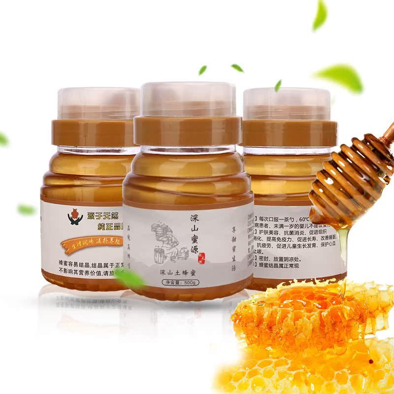 买二送一 买三送二 深山土蜂蜜百花蜜500g纯正野生土蜂蜜百花蜜|ruв категории традиционные питательный пища, мед - от Buy2taobao.com для оказания профессиональной услуги покупки агента Taobao