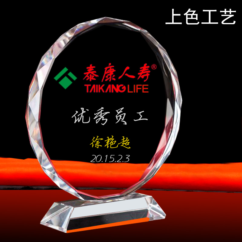 水晶奖杯奖牌八角太阳花比赛奖牌纪念品授权牌现货定制定做厂家在类目 个性定制/设计服务/DIY, 办公/文具定制, 奖杯/奖章/奖状/证书定制中 - 来自Buy2taobao.com提供专业的淘宝代购服务