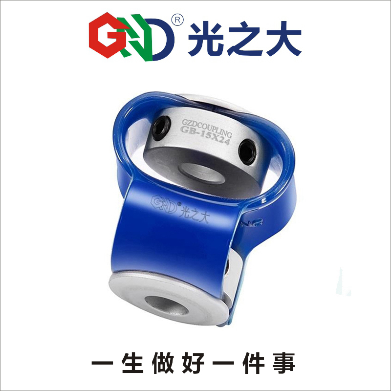 8字型编码器联轴器光之大GB-15X24铝合金弹性柔性连轴器联接头|ruв категории оборудование/инструменты, машины и оборудование, передачи части, муфта - от Buy2taobao.com для оказания профессиональной услуги покупки агента Taobao