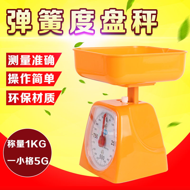 弹簧度盘秤教学托盘秤天平机械弹簧学生用盘秤教具指针称天平家|ruв категории электронный словарь/электрический бумажных книг/канцелярские принадлежности, чертеж измерения товаров, все виды правителя/треугольник - от Buy2taobao.com для оказания профессиональной услуги покупки агента Taobao