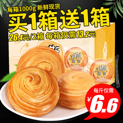 手撕面包4斤整箱营养早餐充饥夜宵蛋糕点晚上解饿小吃 休闲零食品