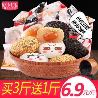 欧贝拉多口味爆浆麻薯10元以下早餐干吃汤圆糯米糍夹心糕点特产