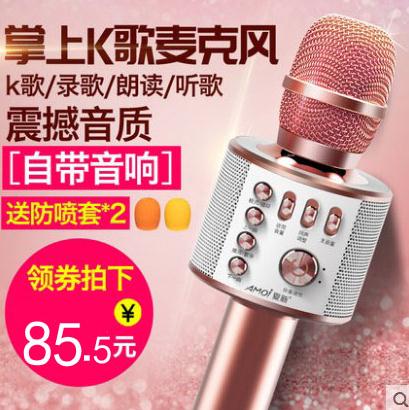 电脑麦克风话筒电脑台式主播 游戏语音家用麦克风会议K歌电容麦在类目 影音电器, 麦克风/话筒中 - 来自Buy2taobao.com提供专业的淘宝代购服务
