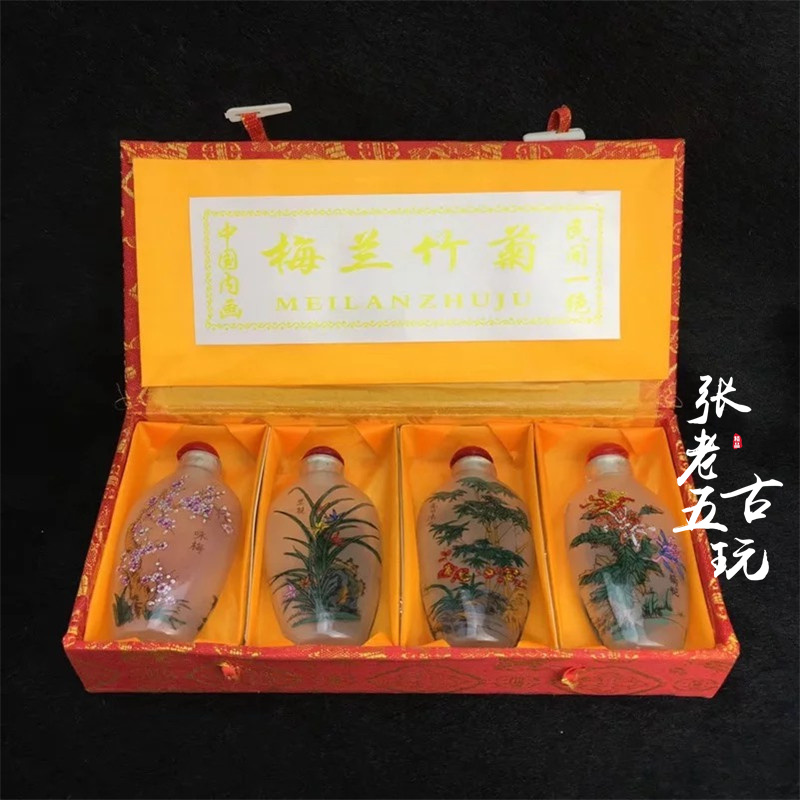 Antique characteristic nongovernmental handicraft Porcelain Snuff bottle high-grade business affairs decorate Decoration Collection Merlin, bamboo and chrysanthemumin the Arts and crafts , Minority handicrafts , Mongolian features , Mongolian snuff bottle category - from Buy2taobao.com to provide professional Taobao agent buy service