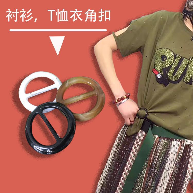 恤毛衣衣角打结扣百搭圆形衣服装饰扣衬衣恤衣角扣环日子扣|ruв категории домашний ткань, швейная diy материалов, инструментов и готовой продукции, швейная diy аксессуары/аксессуары/аксессуары, кнопка - от Buy2taobao.com для оказания профессиональной услуги покупки агента Taobao